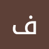 فرشاد مدهنی